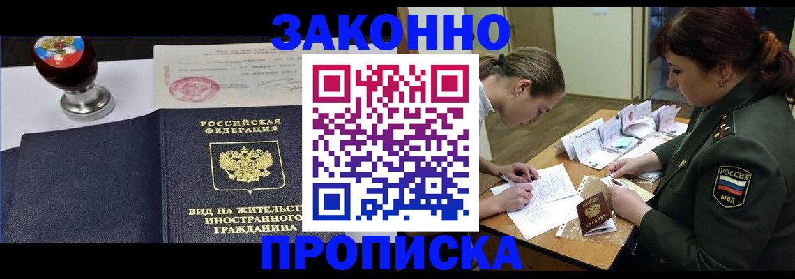 регистрация в Нязепетровске