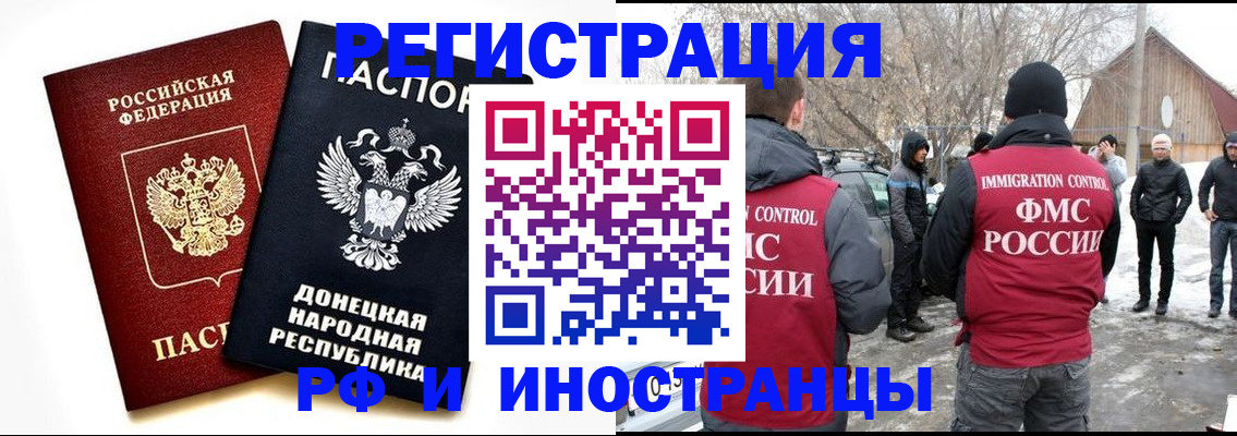 временная регистрация адрес в Нязепетровске